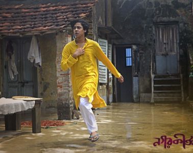 Bengali movie Nagarkirtan